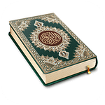 1740867840innovative.quran.holybook.offline.read.webp